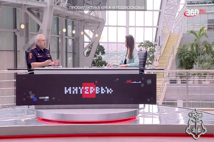 Гостем программы «Интервью» на телеканале «360» стал исполняющий обязанности заместителя начальника Управления вневедомственной охраны Росгвардии по Московской области полковник полиции Игорь Кирсанов