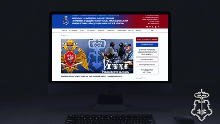 Подать заявление на службу в подмосковную Росгвардию стало проще благодаря новому сервису — « Хочу служить в Росгварди