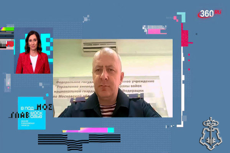 Офицер вневедомственной охраны подмосковного главка Росгвардии стал гостем эфира телеканала «360»
