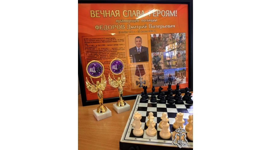 Росгвардейцы провели шахматный турнир для школьников Подмосковья