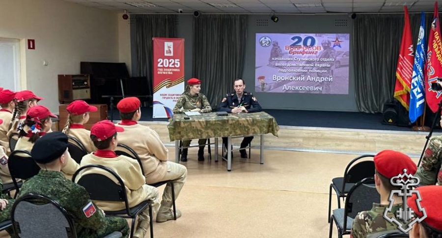 Офицер Росгвардии принял участие в брифинге для подрастающего поколения в Подмосковье 