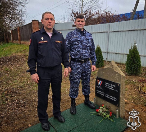 Росгвардейцы приняли участие в открытии «Дома ветеранов СВО» в Дмитрове