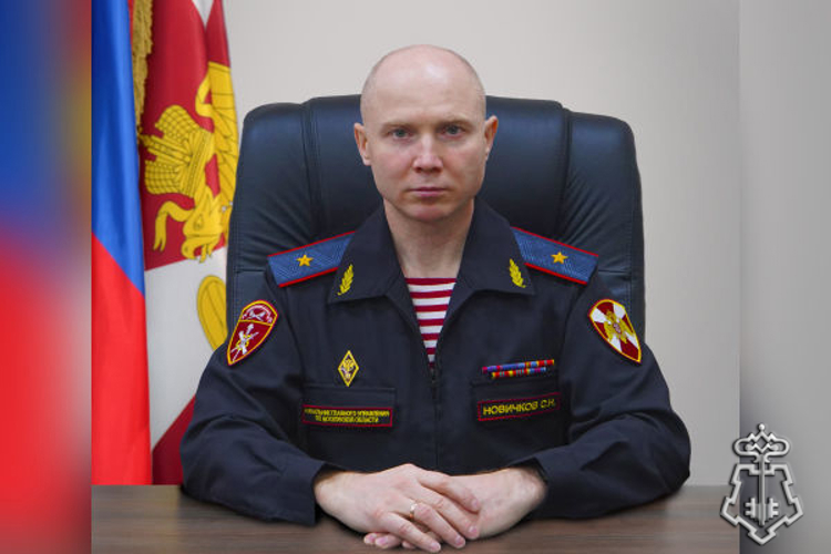 Начальник Главного управления Росгвардии по Московской области генерал-майор полиции Сергей Новичков поздравил личный состав территориального органа с наступающим Новым годом и Рождеством