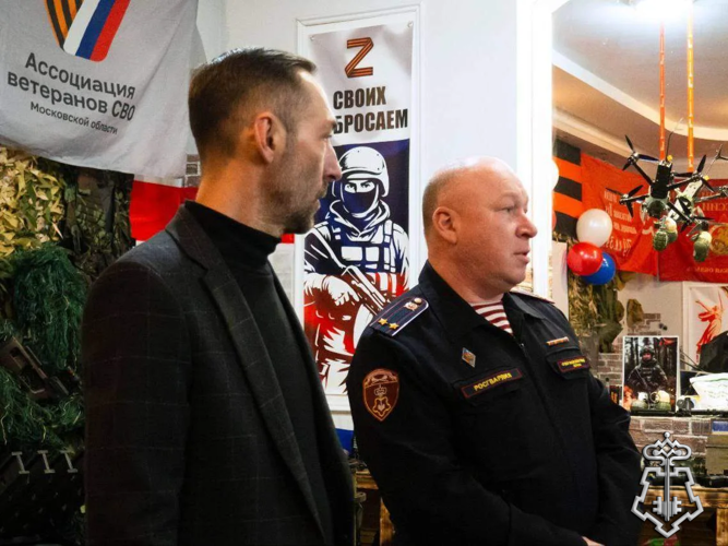 Росгвардейцы приняли участие в торжественном мероприятии, посвящённом первой годовщине Дмитровской Ассоциации ветеранов СВО