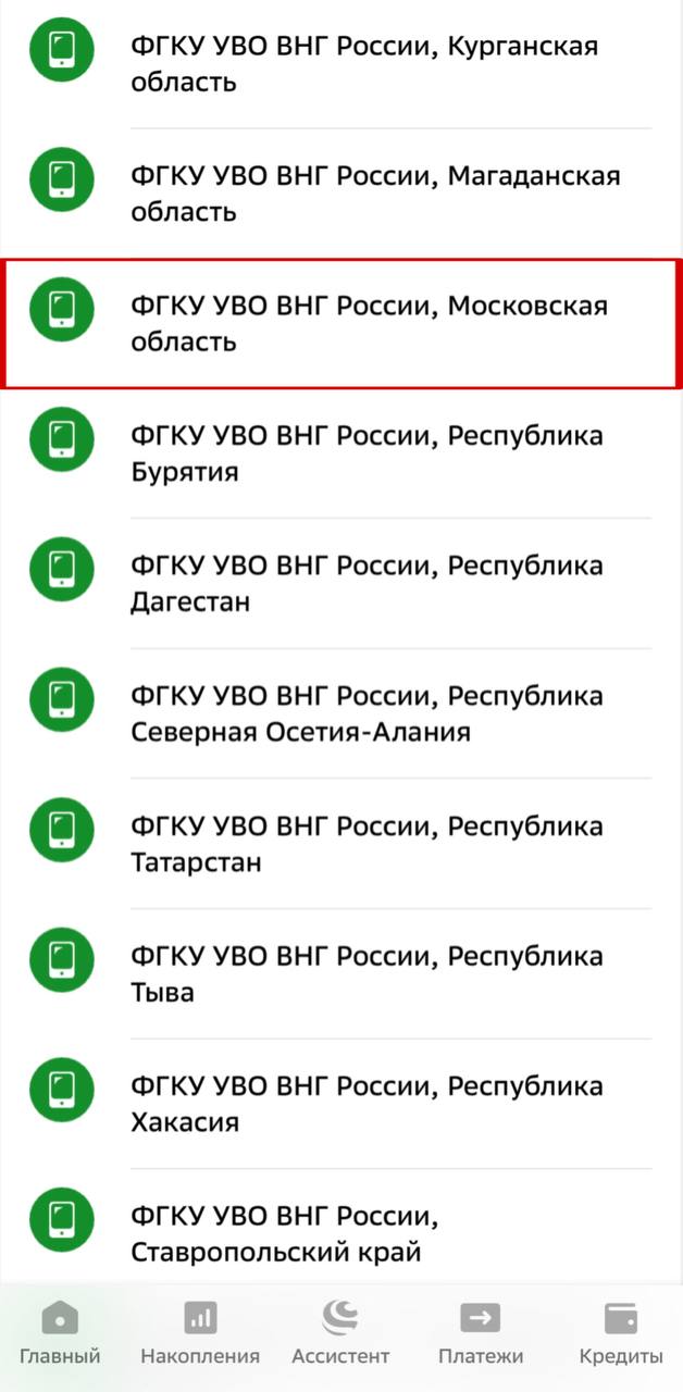 Инструкция шаг 1