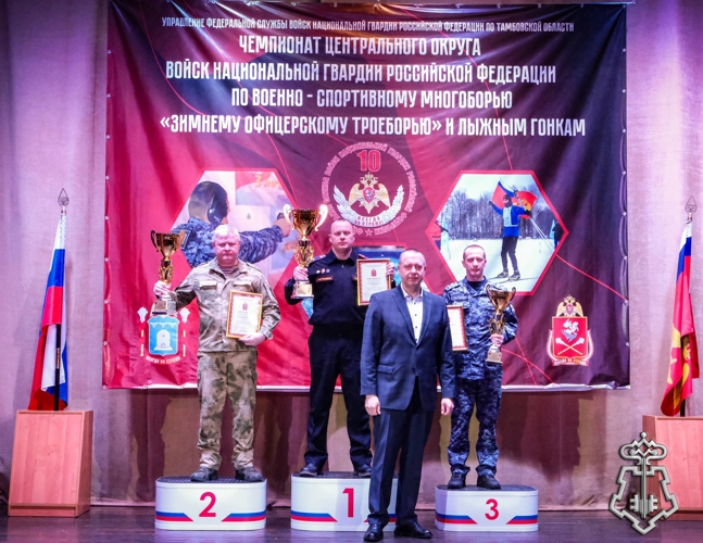 Сборная команда подмосковного главка Росгвардии завоевала «серебро» на Чемпионат Центрального округа по военно-спортивному многоборью «зимнему офицерскому троеборью» и лыжным гонкам