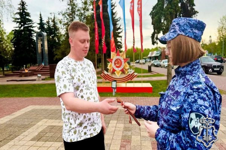 Росгвардейцы продолжают патриотическую акцию «Георгиевская ленточка» в Подмосковье