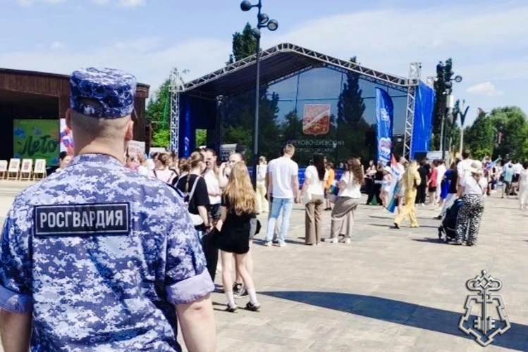Росгвардейцы обеспечили безопасность праздничных мероприятий в честь Дня России в Подмосковье