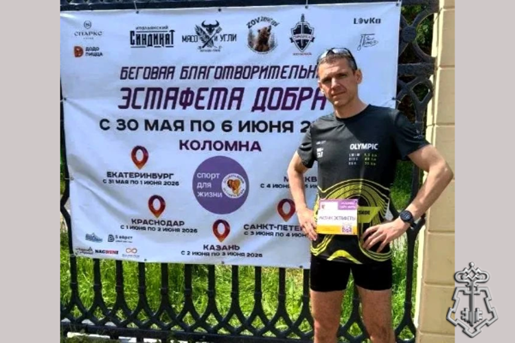 Сотрудник подмосковного главка Росгвардии принял участие в благотворительном забеге «Эстафета добра»