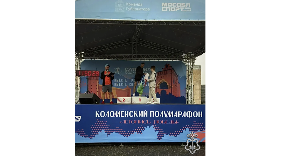 Сотрудник подмосковного главка Росгвардии стал победителем в полумарафоне «Летопись Победы»