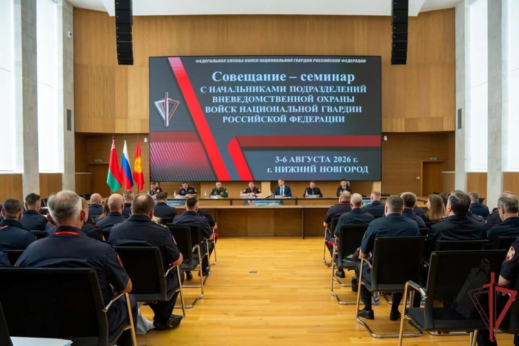 Руководитель Управления вневедомственной охраны Росгвардии по Московской области принял участие во Всероссийском совещании-семинаре в Нижнем Новгороде