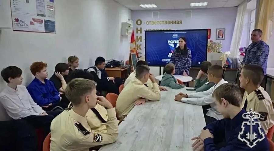 Росгвардейцы провели урок мужества для кадет в Подмосковье