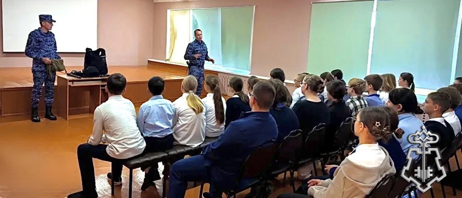Росгвардейцы провели урок безопасности для школьников в Подмосковье 