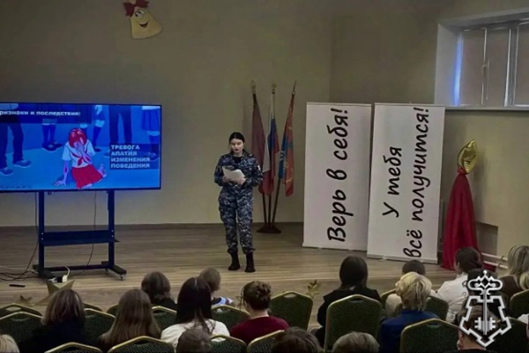 Росгвардейцы провели урок безопасности для школьников в Подмосковье