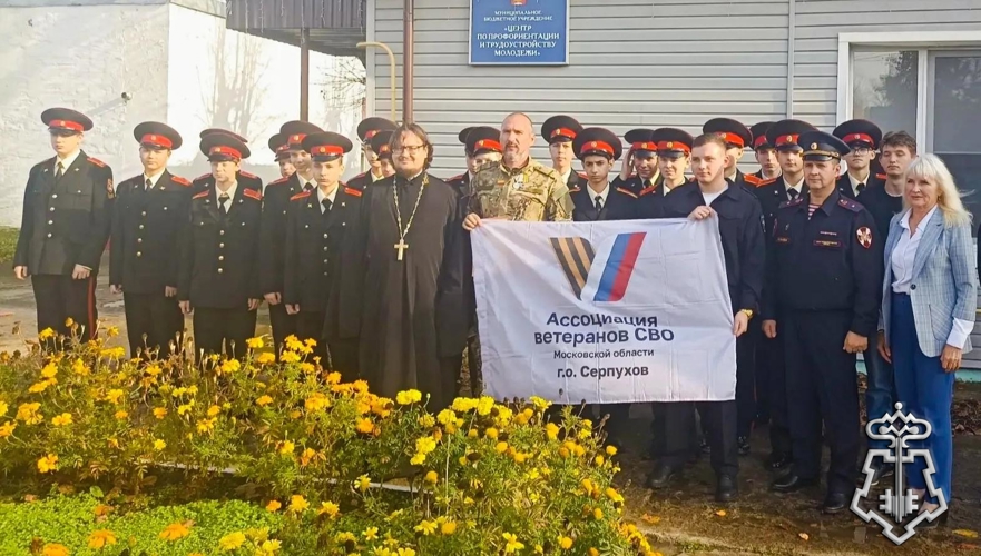 Росгвардейцы провели урок мужества в Подмосковье